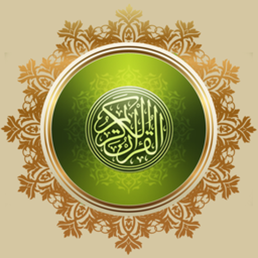 Al Quran icon