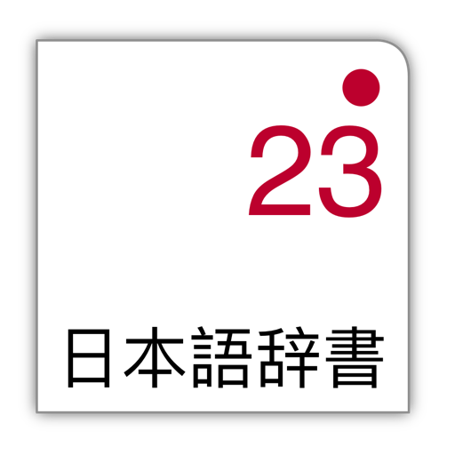 Japanese 23 icon