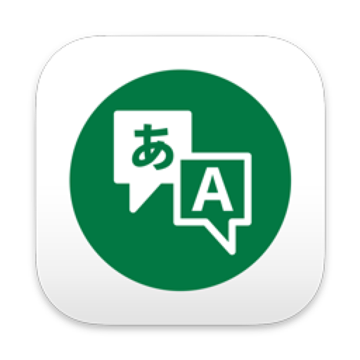 PROMT Master NMT UNI icon