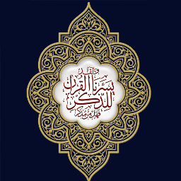 Al-Muhaffiz icon