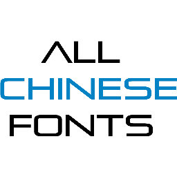 All Chinese Fonts app icon